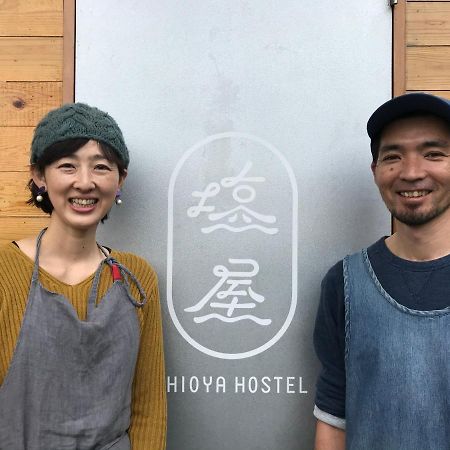 Shioya Hostel Akune Экстерьер фото